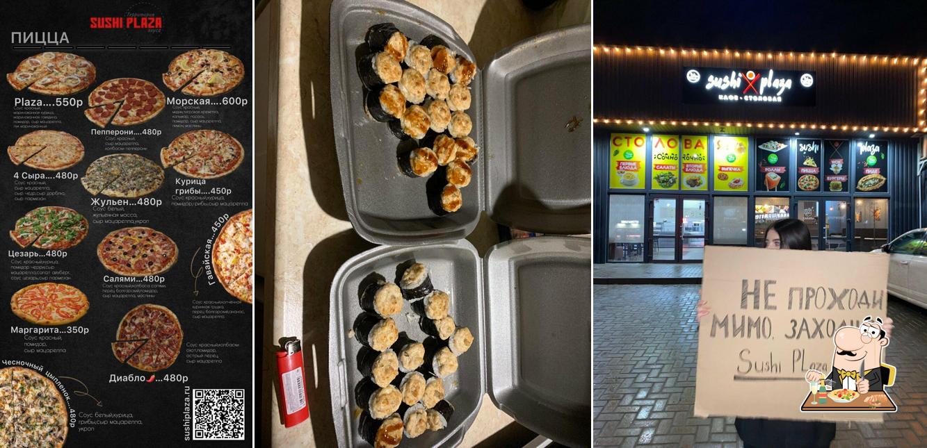 Еда в "Sushi Plaza"