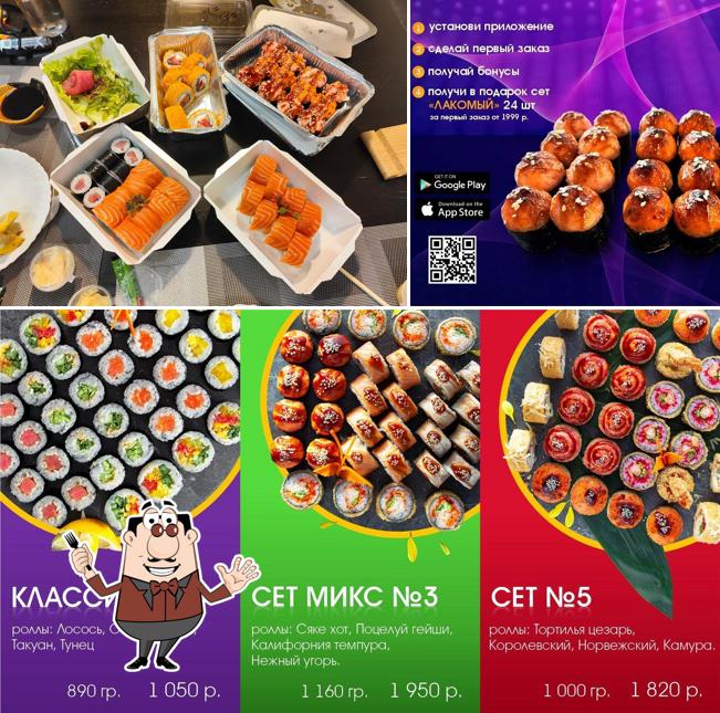 Блюда в "ЕмСуши"