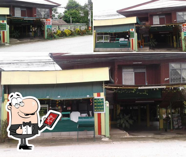 ร้านลาบป้าสม
