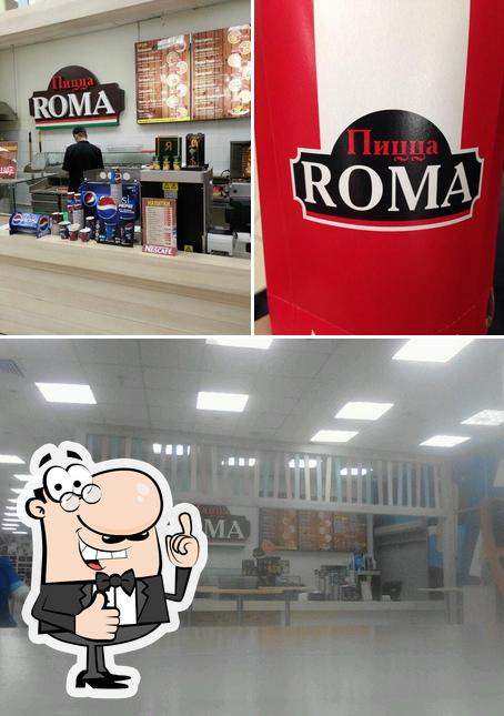 Рома