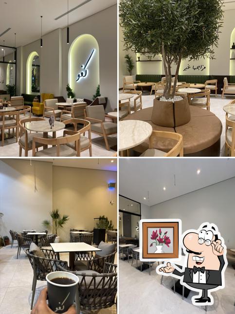 كفو كافيه Cafu Cafe