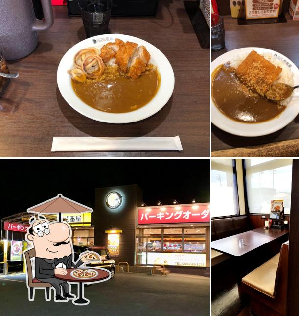 CoCo Ichibanya