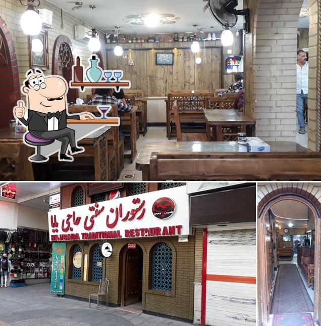 Haji Baba Traditional Restaurant