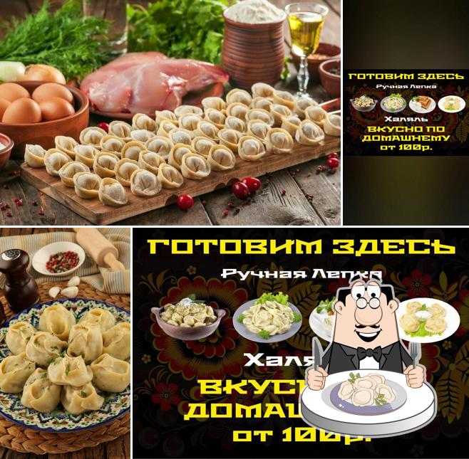 Место из теста