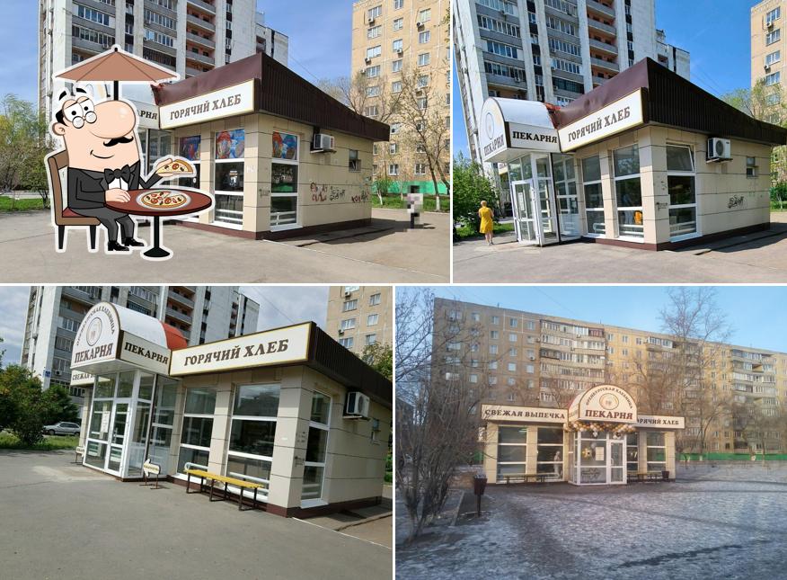 Оренбургская хлебница