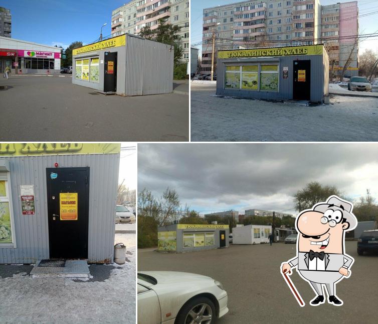Тюкалинский хлеб