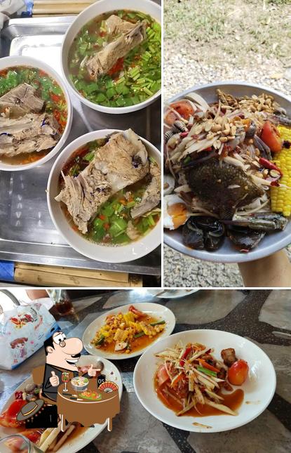 แซ่บสั่งตำ