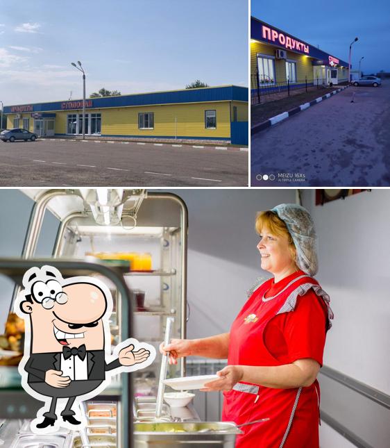 Зарули