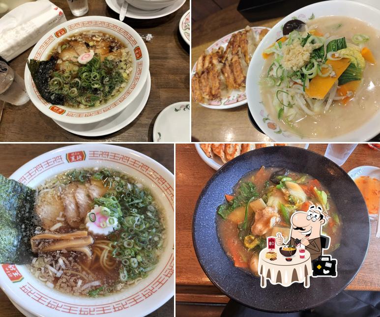 Gyoza no Ohsho