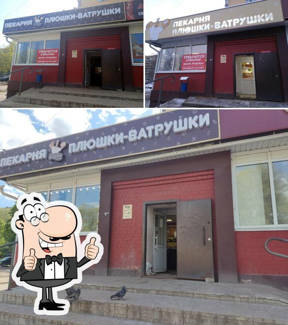Плюшки-ватрушки
