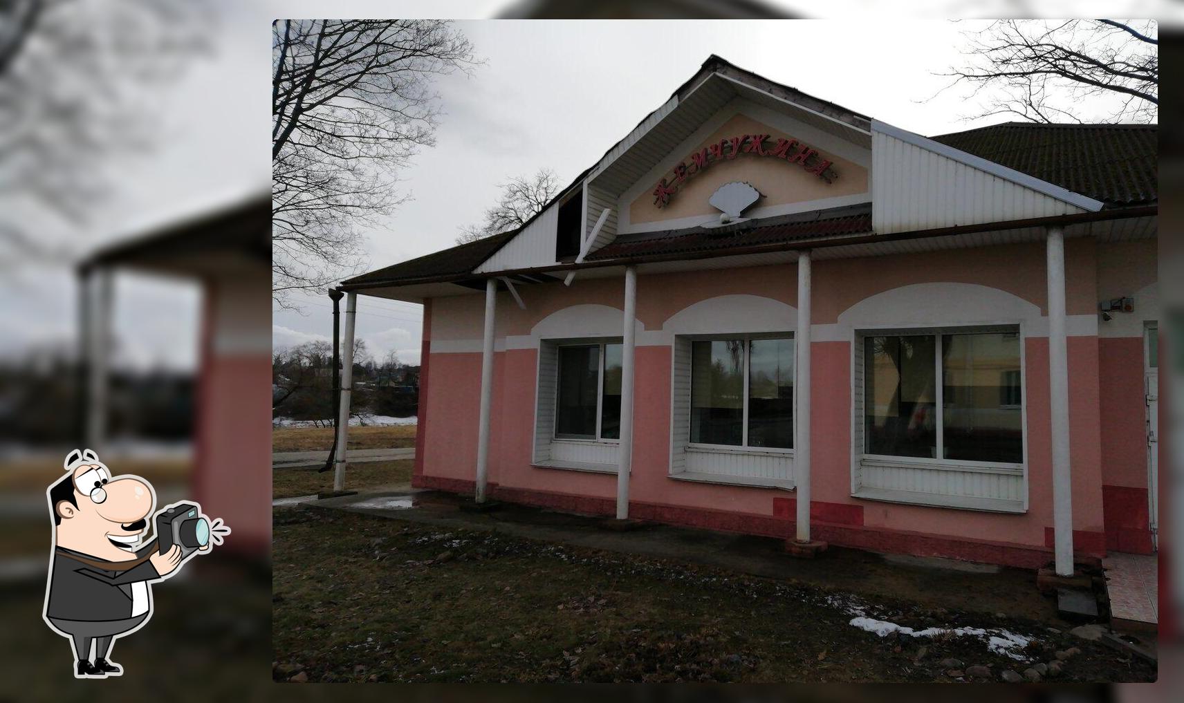 Жемчужина