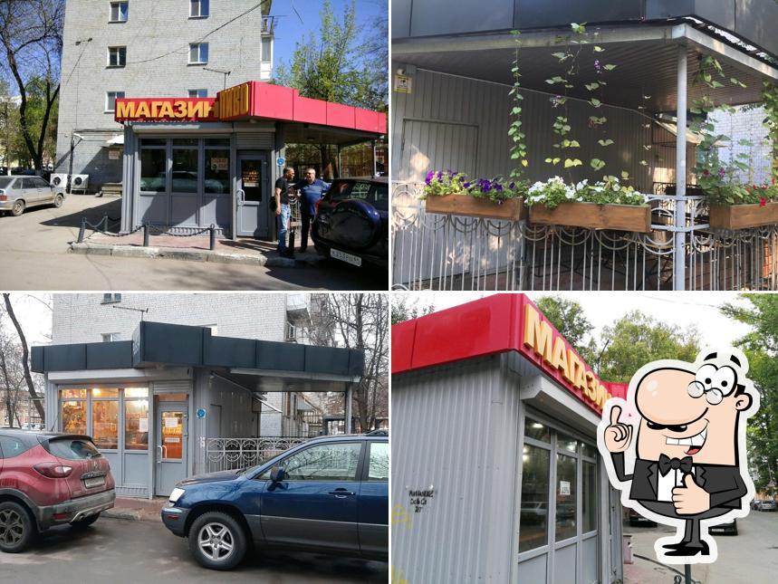 ПивБар