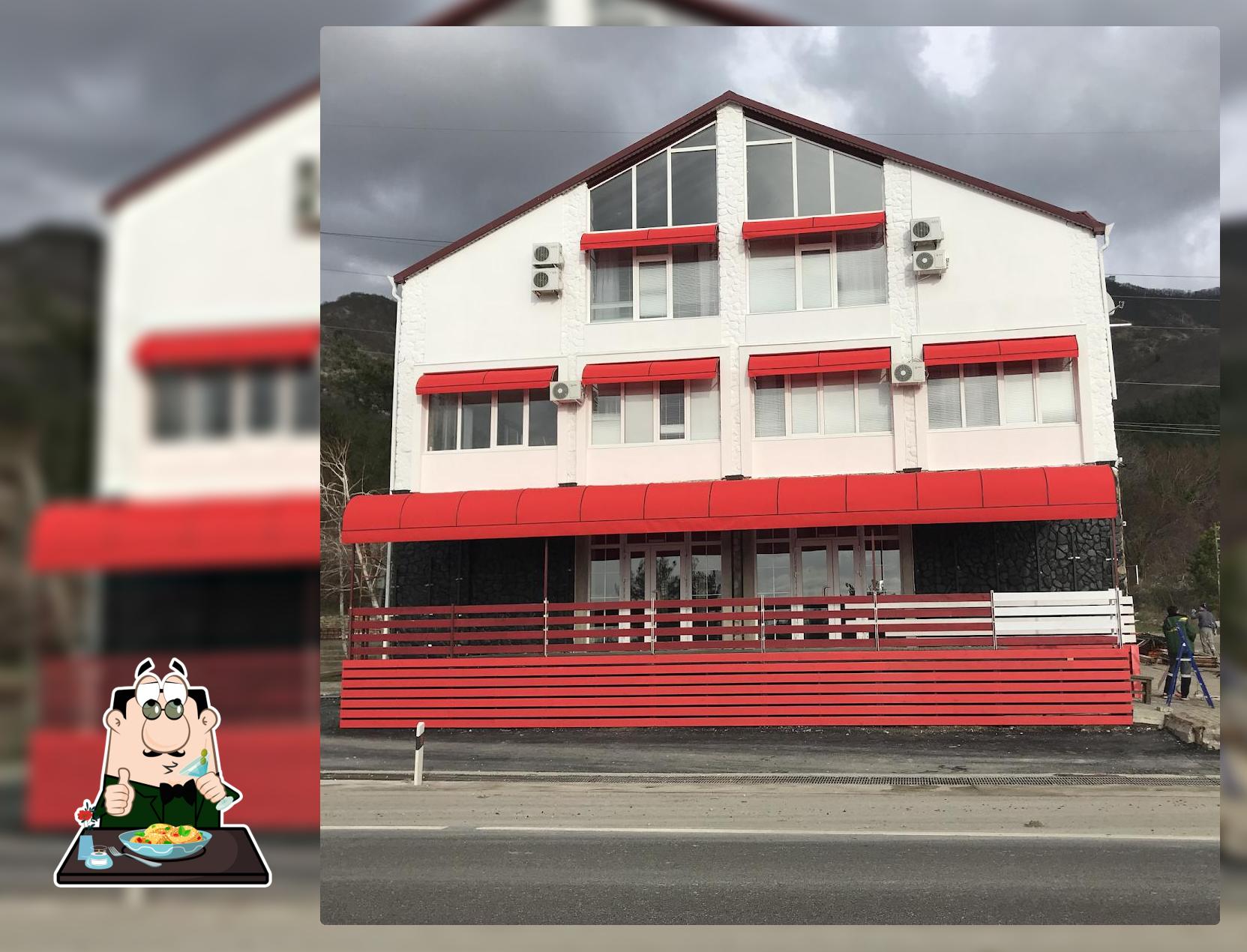 Горный Воздух