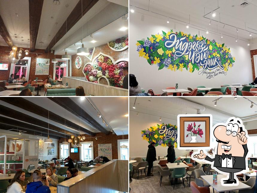 Посмотрите на внутренний интерьер "Тюбетея"