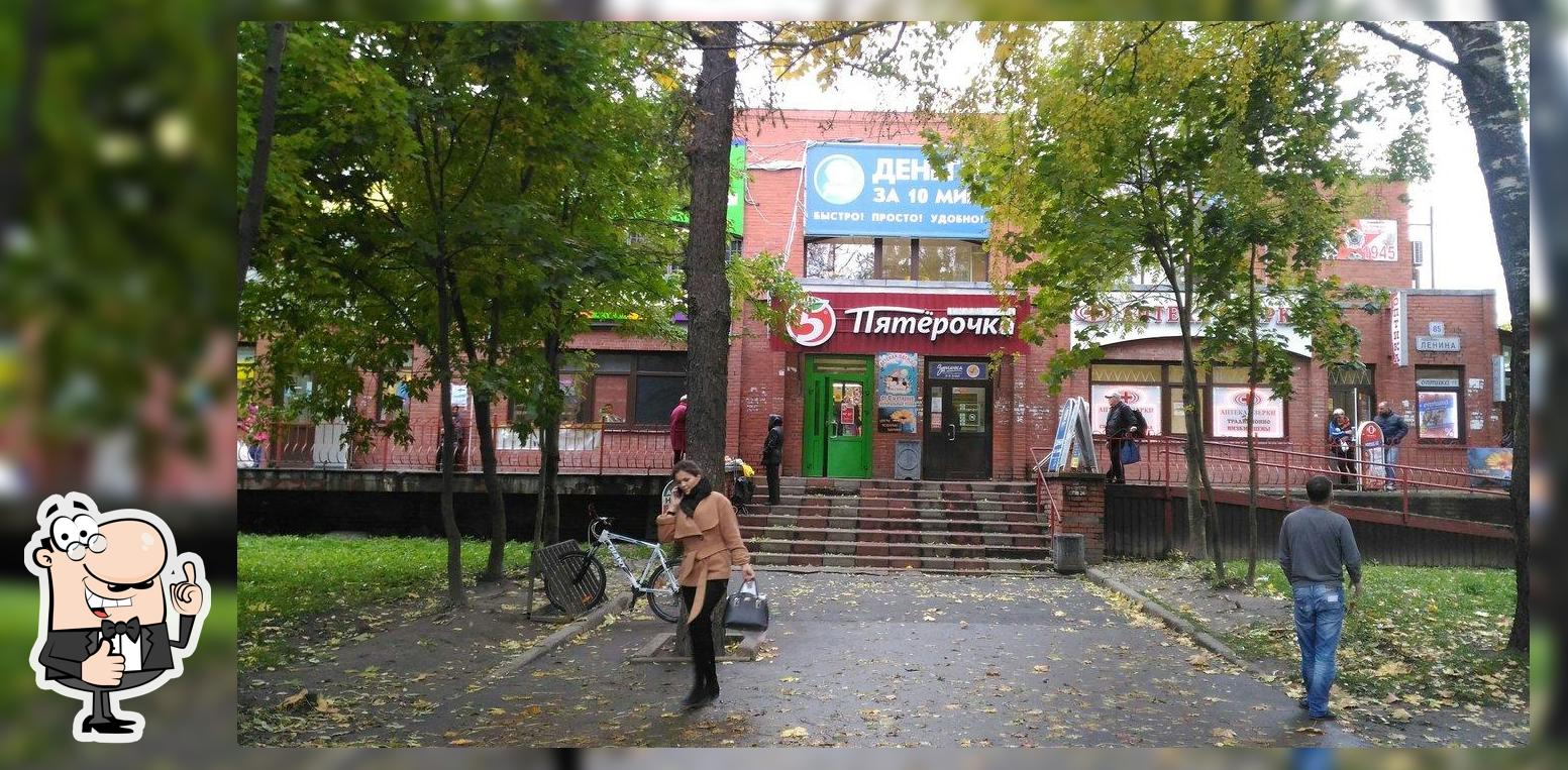 Паприка