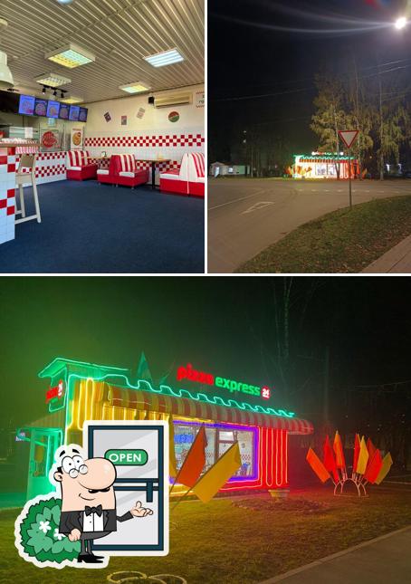Пицца 24 Часа