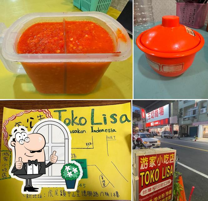 游家小吃店 TOKO INDO LISA