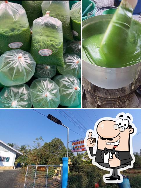 ลอดช่องสวนกล้วย