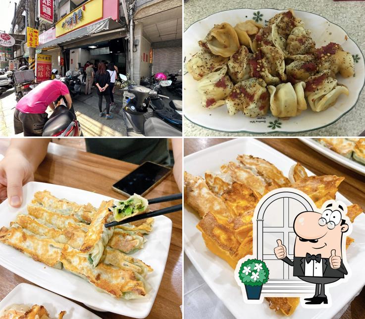 八方雲集 南投名間店