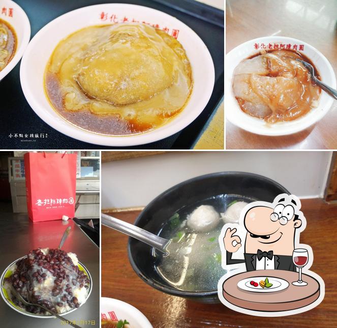 彰化老担阿璋肉圓