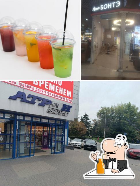 Эмиль Бонтэ