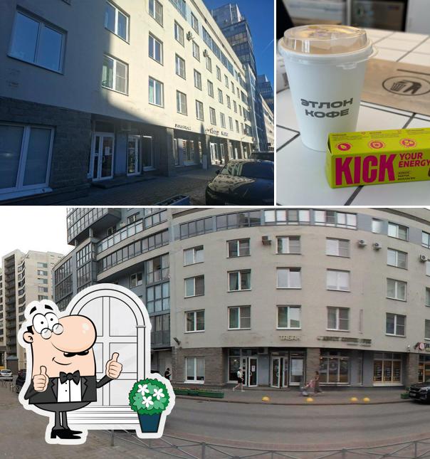 Etlon Coffee