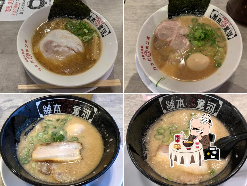 Kappa Ramen Hompo