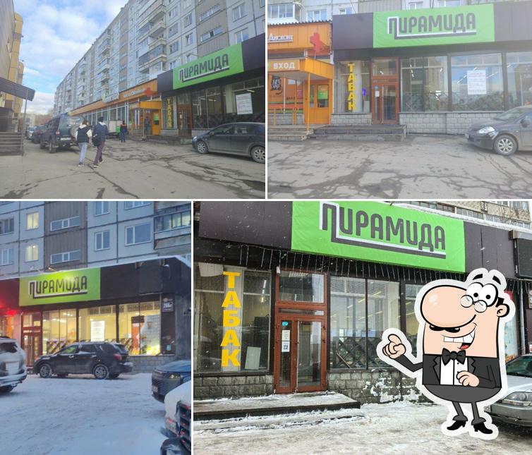 Пирамида