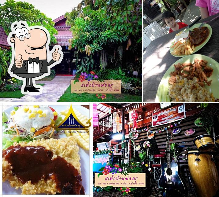 The House of Phor-Kru ร้านอาหารสุโขทัย