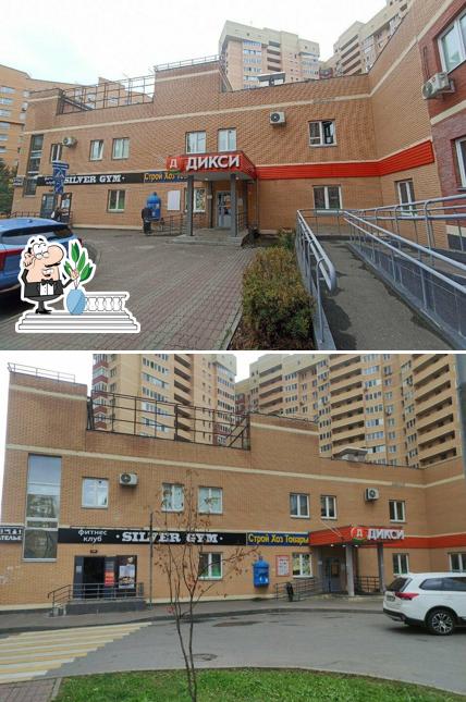 Орехи и сухофрукты