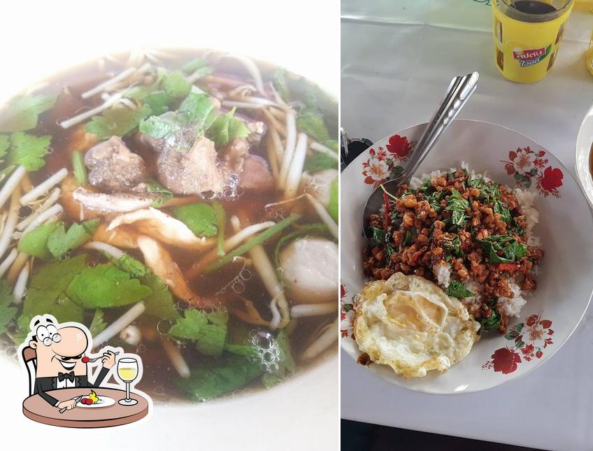 ร้านป้าอุ้ย