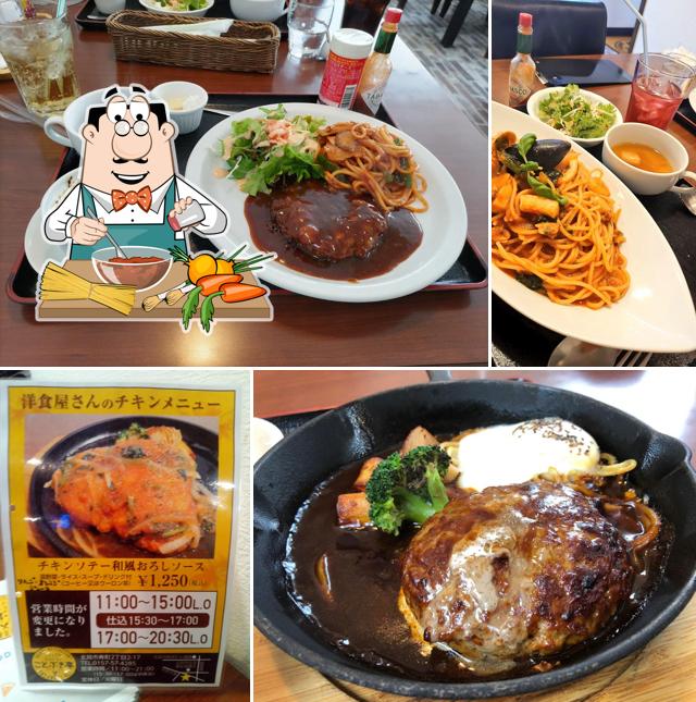 Casual Restaurant Kotobuki-tei