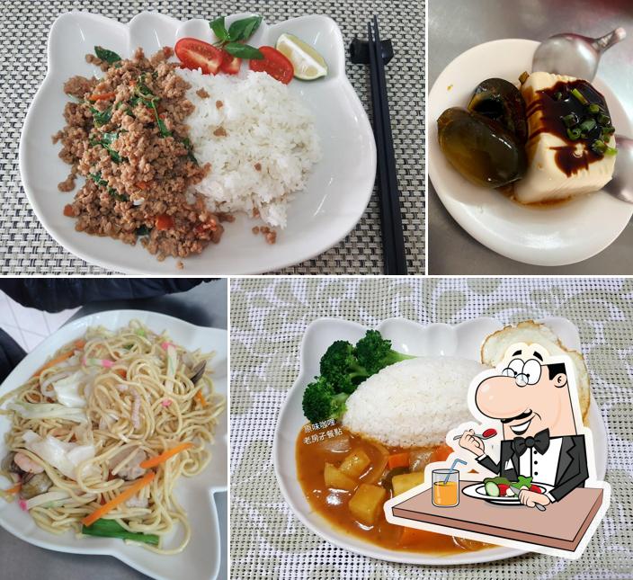 老房子餐飲