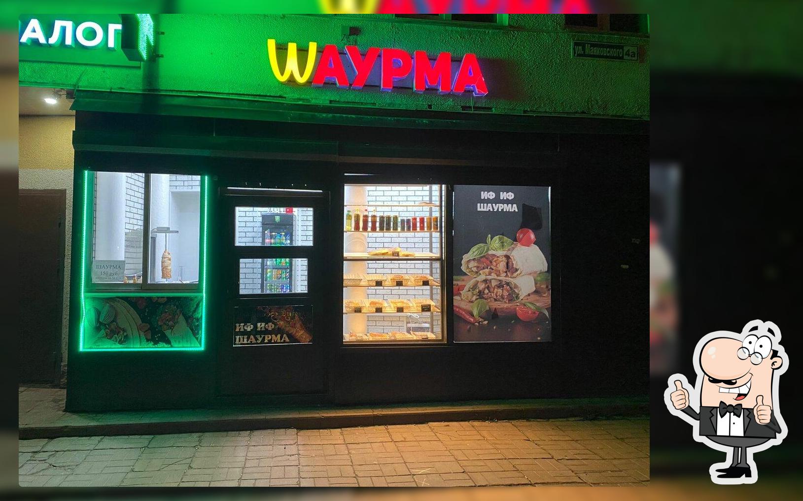 ИП Сторожук С. В.