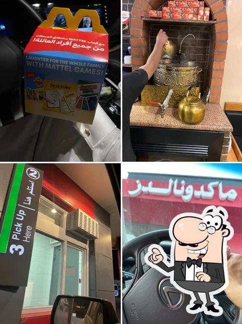 McDonald's ماكدونالدز