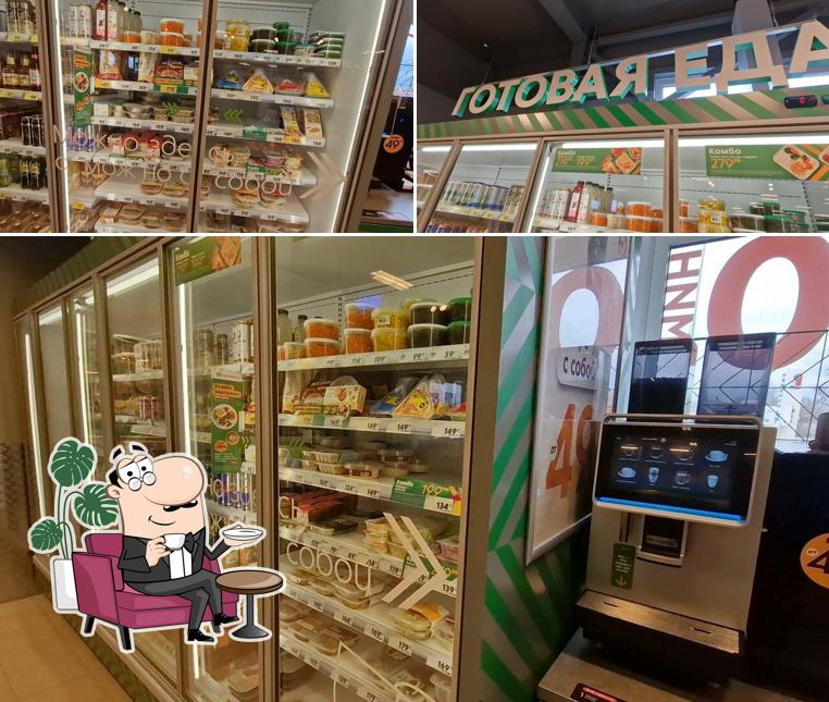 Пятёрочка