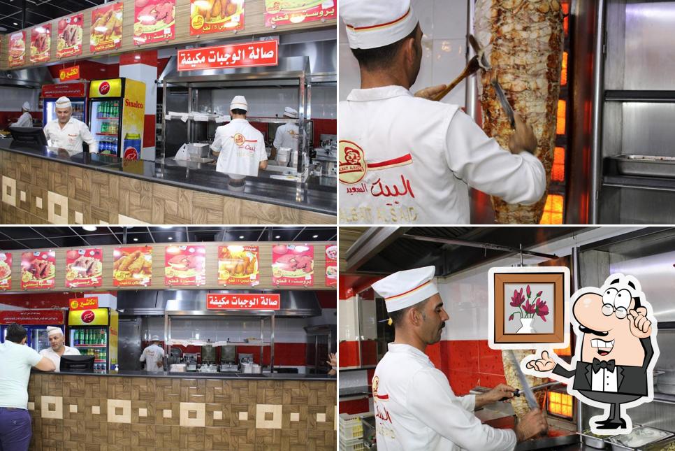 مطعم البيت السعيد