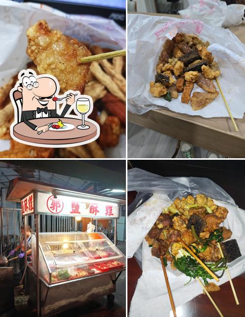 湯姆熊旁郭家鹽酥雞