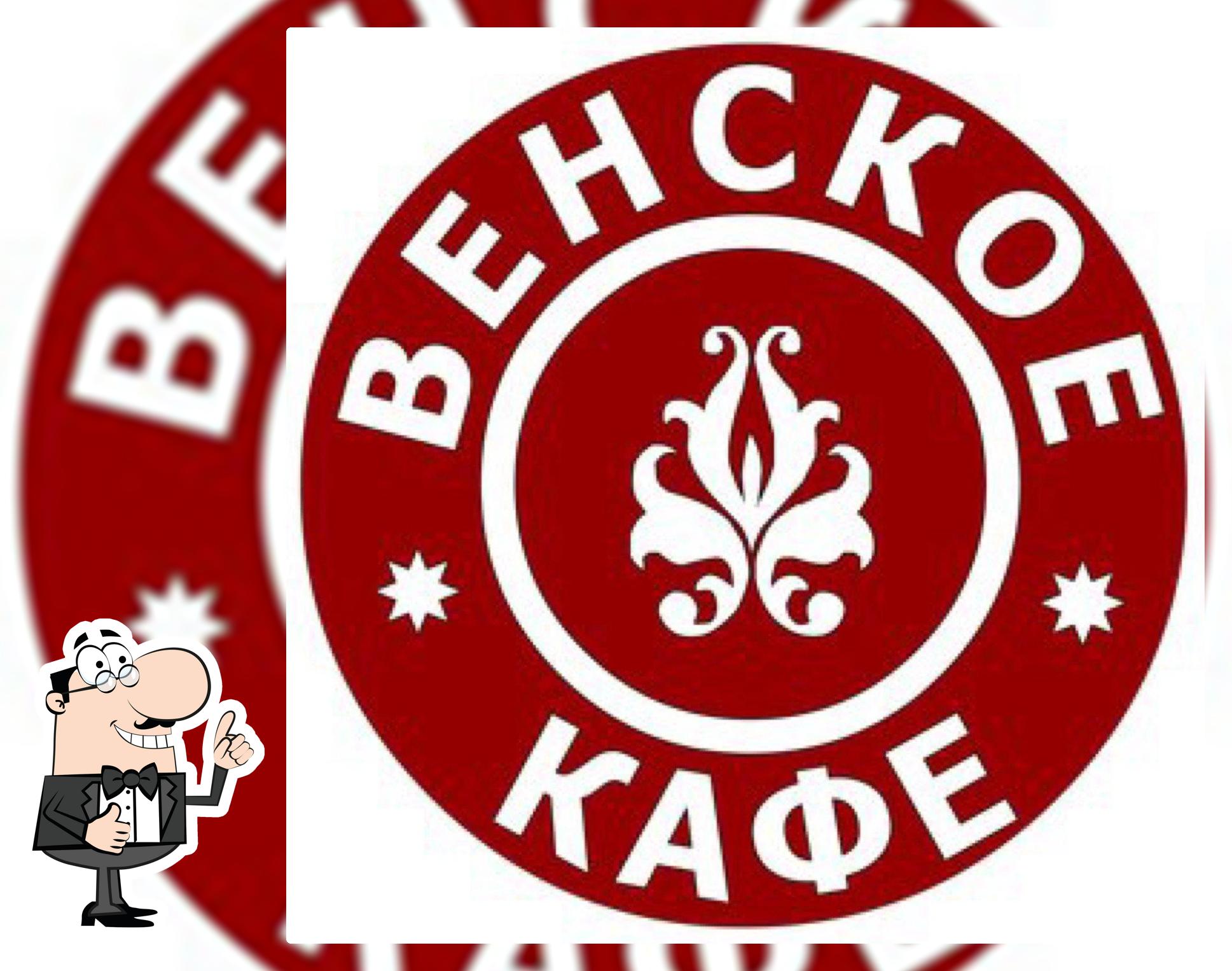 Венское кафе