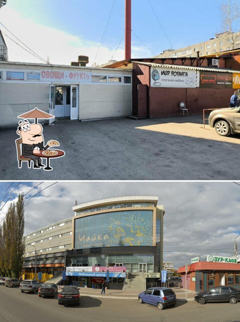 Бакалея