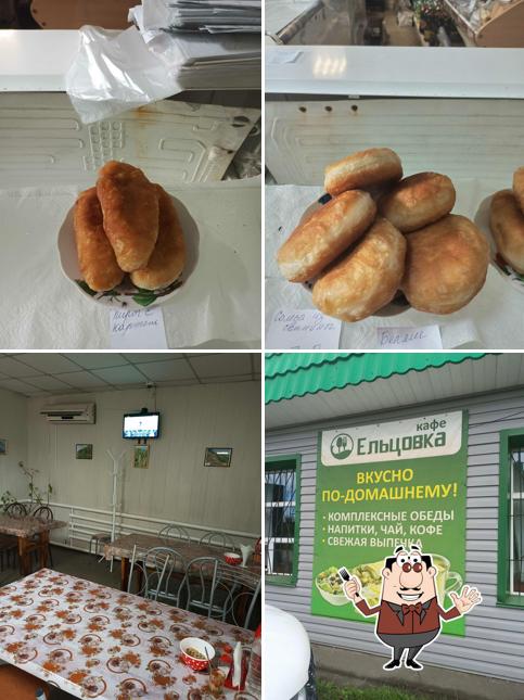 Ельцовка