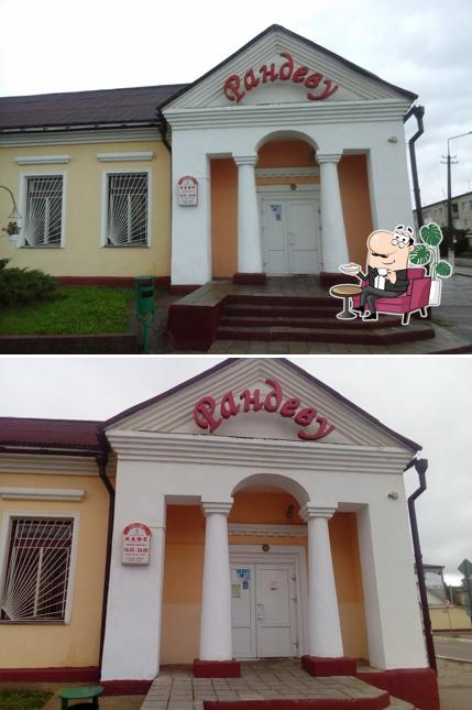 Рандеву Кафе Бешенковичского Райпо