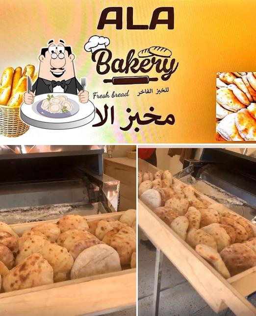 Ala Bakery (مخبز الاء)