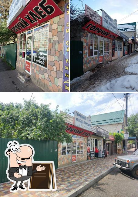 Хлебчик