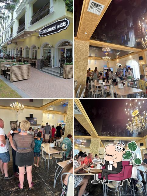 Столовая № 88