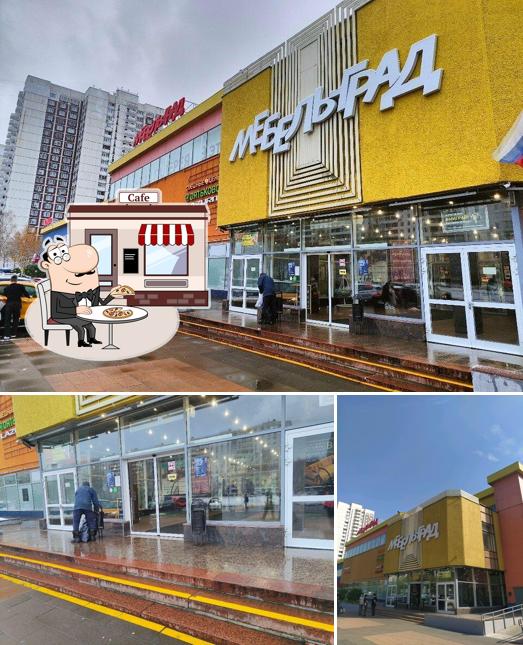 Старый город