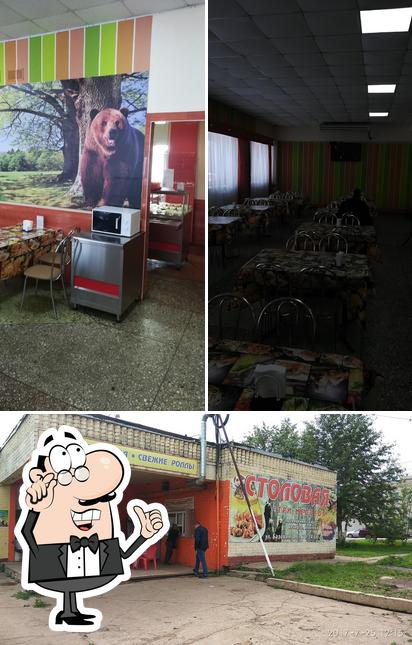 Три медведя