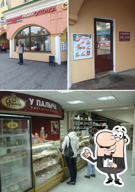 У Палыча