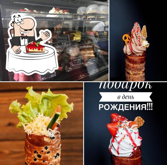 Трдельник