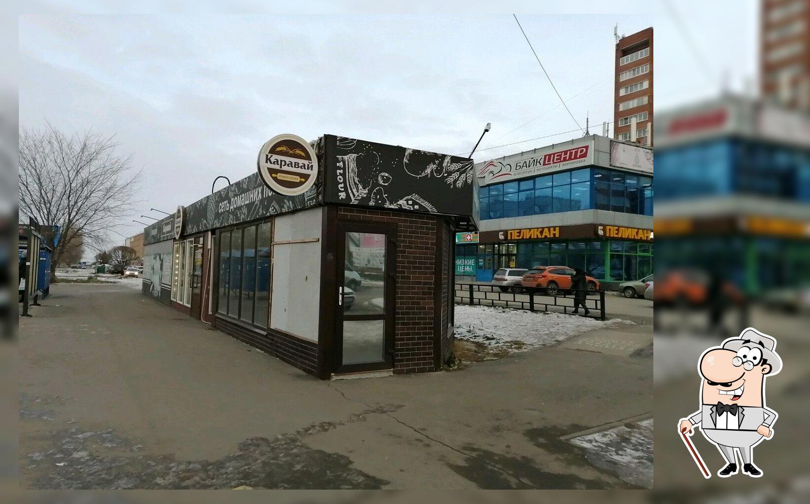 Каравай